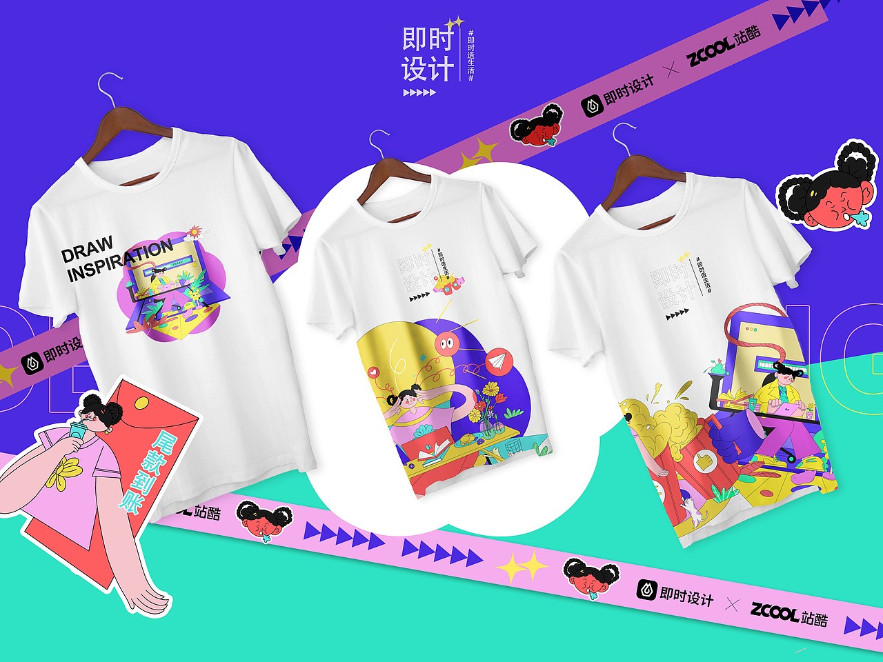 #即时造生活#热爱设计,成就更好的自己——设计师日常