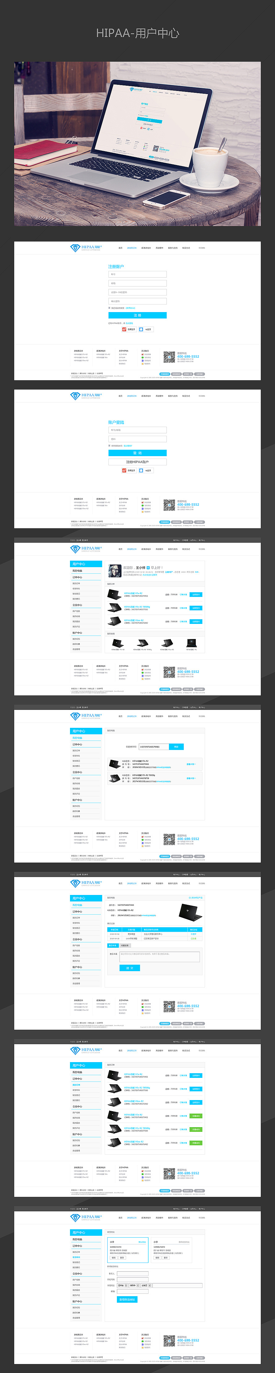 一大波页面刷存在感（图ZMzI1NzM4MDA=） - 企业官网 - 站酷设计师TOPVE李清原创素材 - 站酷ZCOOL