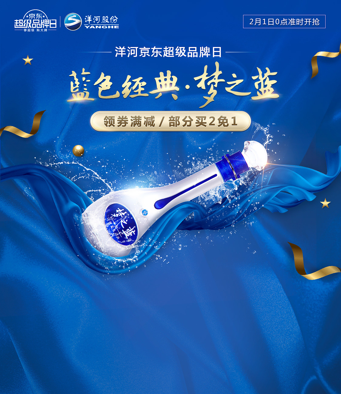 2018部分作品（图ZMTE2OTQ5NDEy） - 电商 - 站酷设计师又又呀啊原创素材 - 站酷ZCOOL