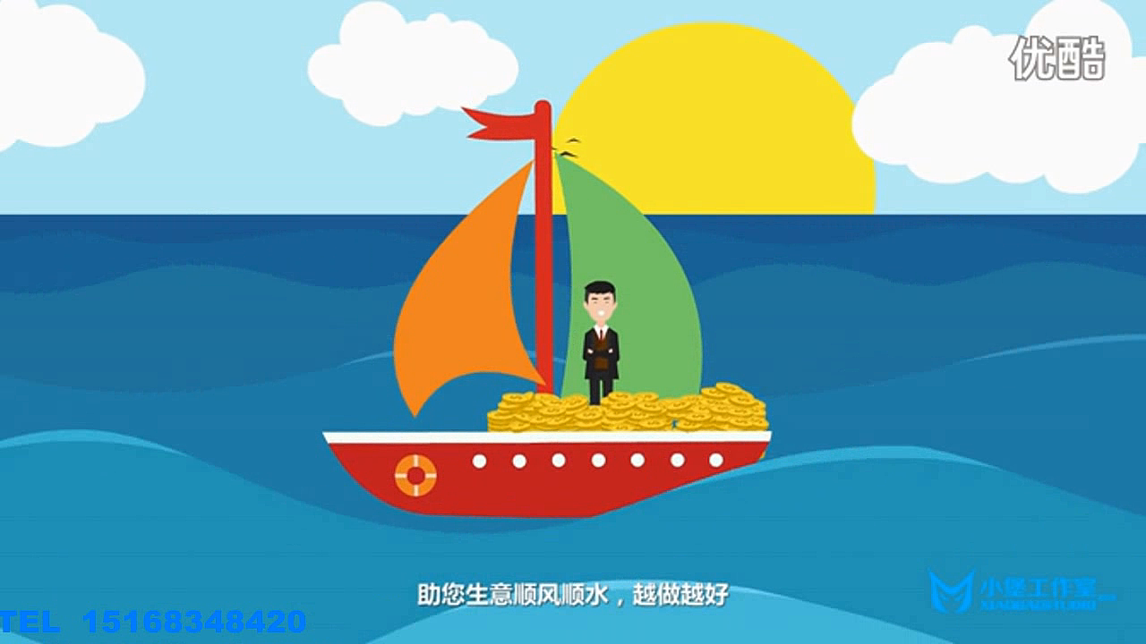 万速网上汽配城MG宣传动画