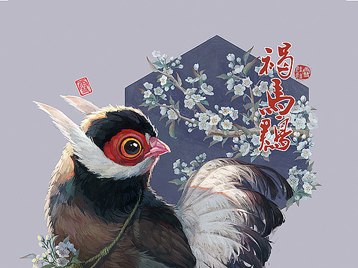 【中国珍惜动物】——褐马鸡