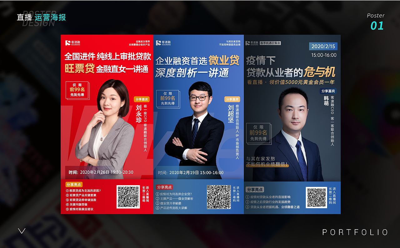 2020视觉设计作品集（图ZMjE3OTI2OTAw） - 其他平面 - 站酷设计师唯安ay原创素材 - 站酷ZCOOL