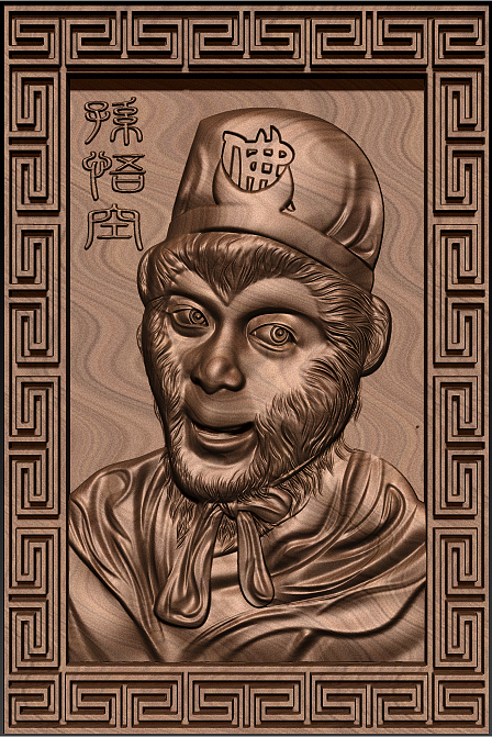 西游记孙悟空浮雕