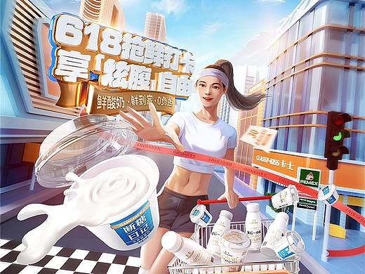 品类TOP视觉升级 食品类618首页分享 