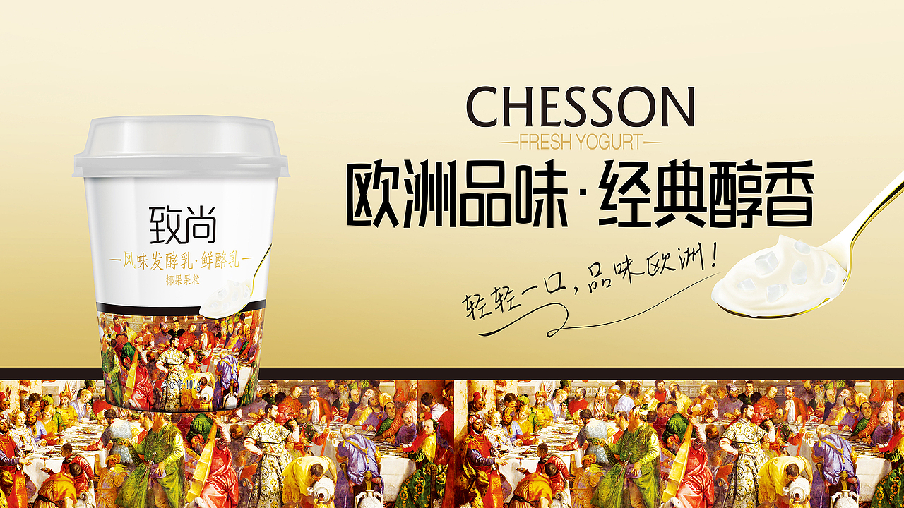 光明“致尚”酸奶（图ZMjY0ODMyMTc2） - 包装 - 站酷设计师上海双同原创素材 - 站酷ZCOOL