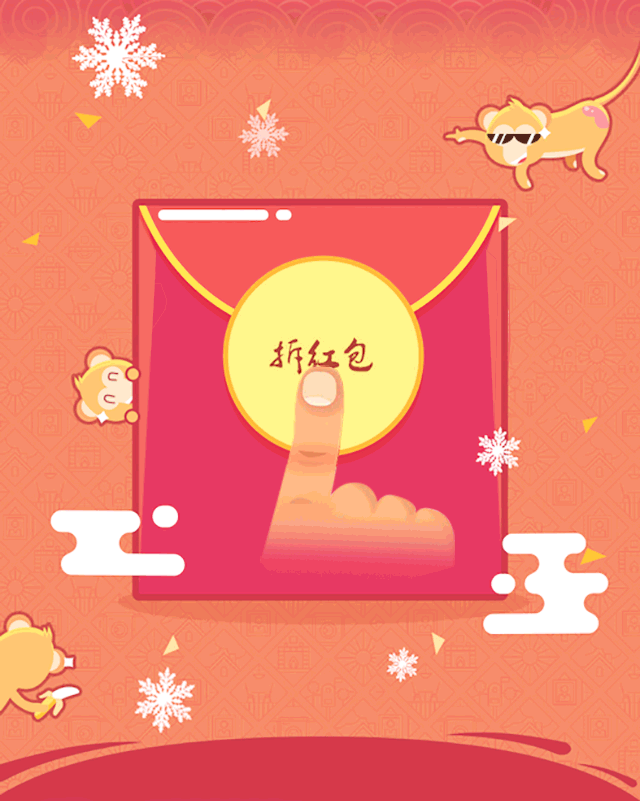 H5配图（图ZNDE5NDYzODQ=） - 动效设计 - 站酷设计师qazxiemengshi原创素材 - 站酷ZCOOL