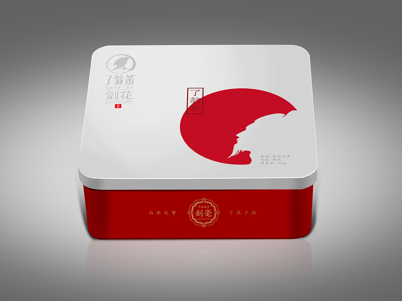 茶叶包装设计×了翁茶×绿茶×花茶（图ZNjc5NTc5Mjg=） - 包装 - 站酷设计师火麒麟品牌包装原创素材 - 站酷ZCOOL