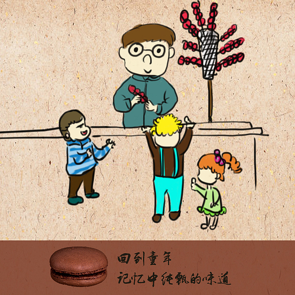 小時候（圖ZNjgyNjA0NzI=） - 品牌 - 站酷設(shè)計師Phoebe婷玉原創(chuàng)素材 - 站酷ZCOOL