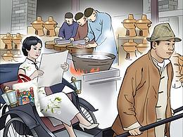 菜单插图页 百年老字号