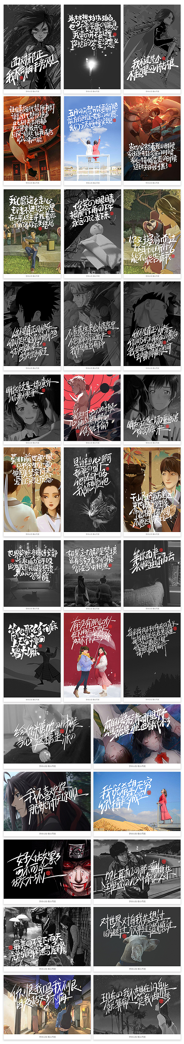 字由心生·随心而变（图ZMTQ3MTM5NjI0） - 字体/字形 - 站酷设计师豆腐小僧原创素材 - 站酷ZCOOL