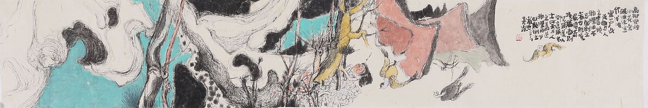 付满乐(老乐)中国画系列