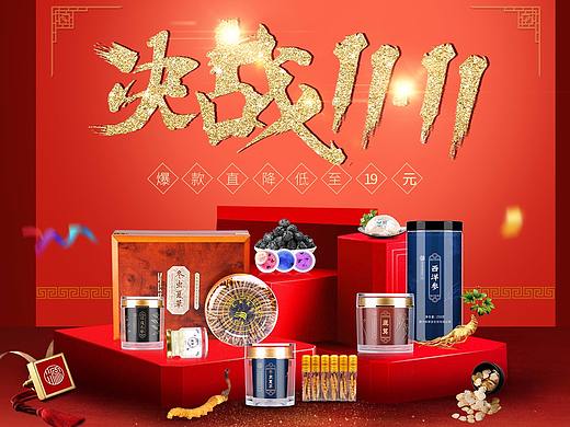 banner（个人主页-ZMzY1NjI1NTY=） - 其他平面 - 站酷设计师小灼灼原创素材 - 站酷ZCOOL