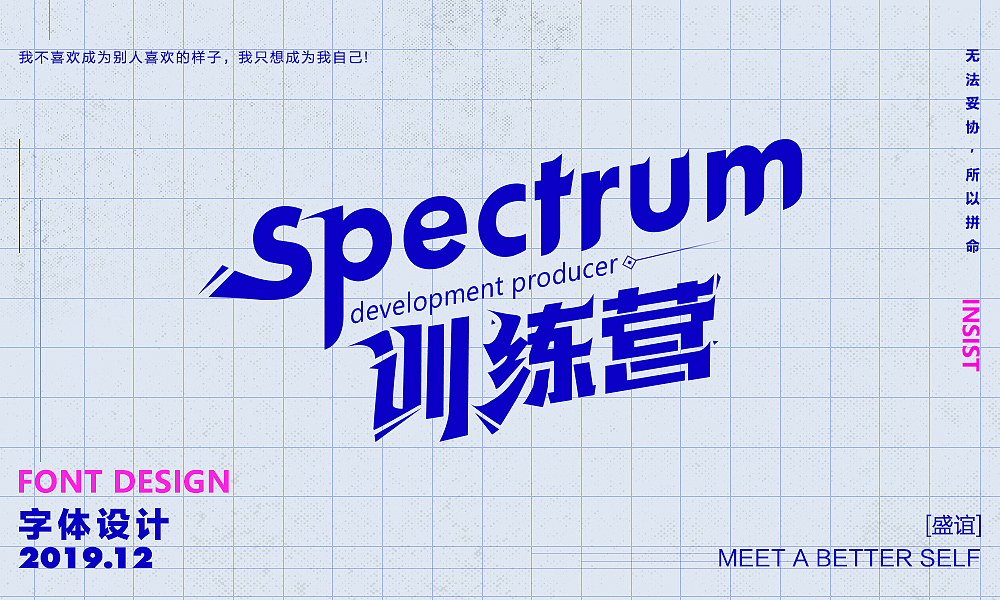 2019.12-圣诞/元旦/春节/字体设计（图ZMTg5ODYwODc2） - 字体/字形 - 站酷设计师陈安夏原创素材 - 站酷ZCOOL