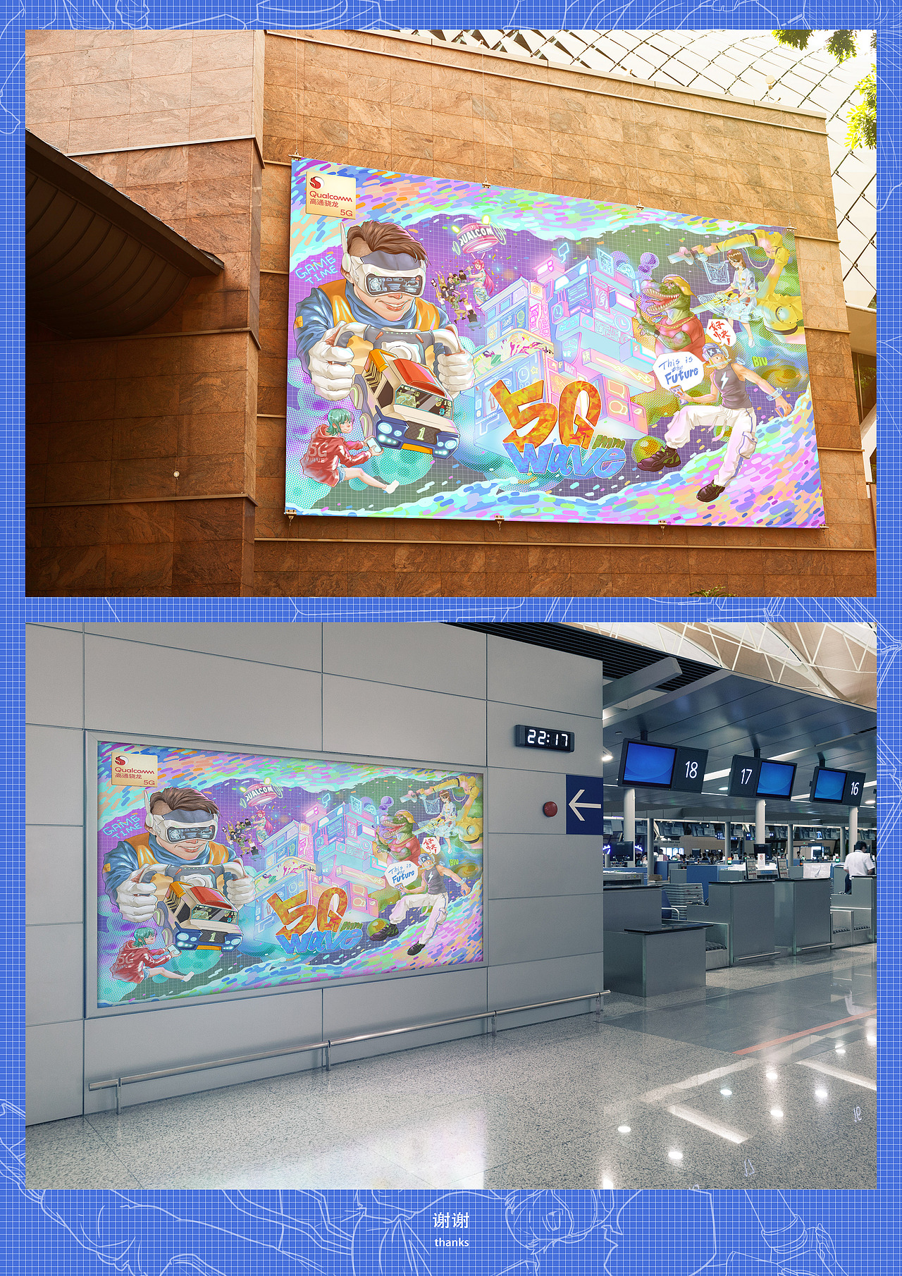 高通5G毫米波 未来即来全掌握（图ZMjQzMjQ2OTg0） - 海报 - 站酷设计师大旭喝汤没原创素材 - 站酷ZCOOL