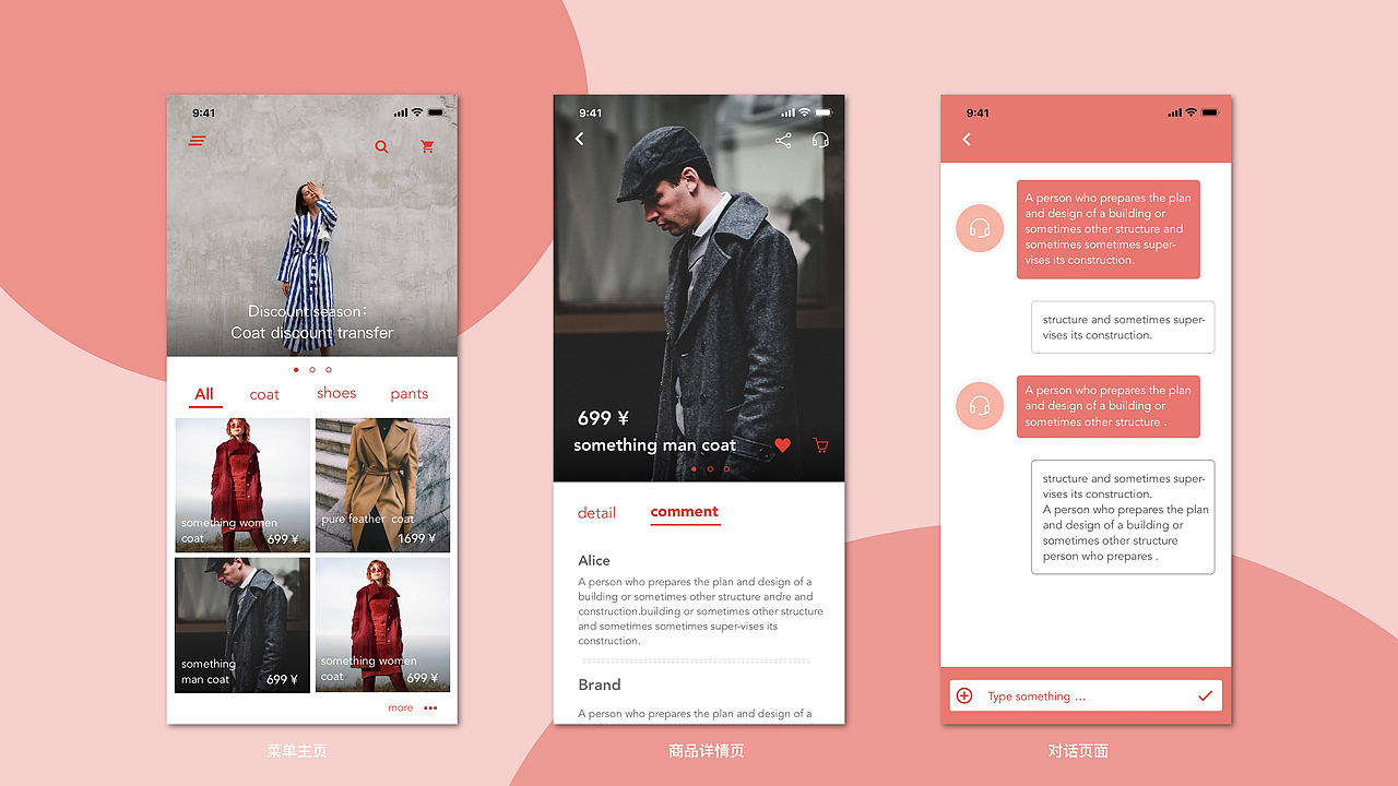 Daily UI-motion UI视频展示（图ZMjUxMzIzNzgw） - APP界面 - 站酷设计师Chenyanxi0125原创素材 - 站酷ZCOOL