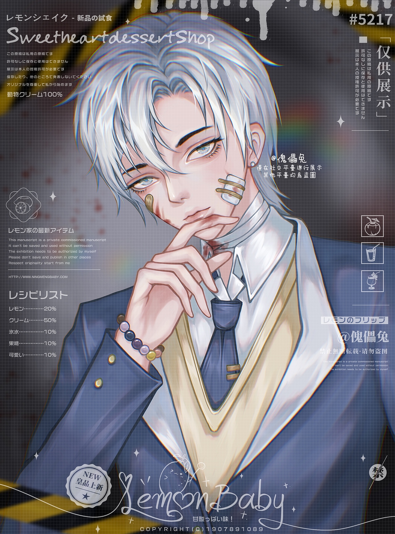 半身（图ZMjUxNjA4NzA0） - 概念设定 - 站酷设计师傀儡兔5t5原创素材 - 站酷ZCOOL