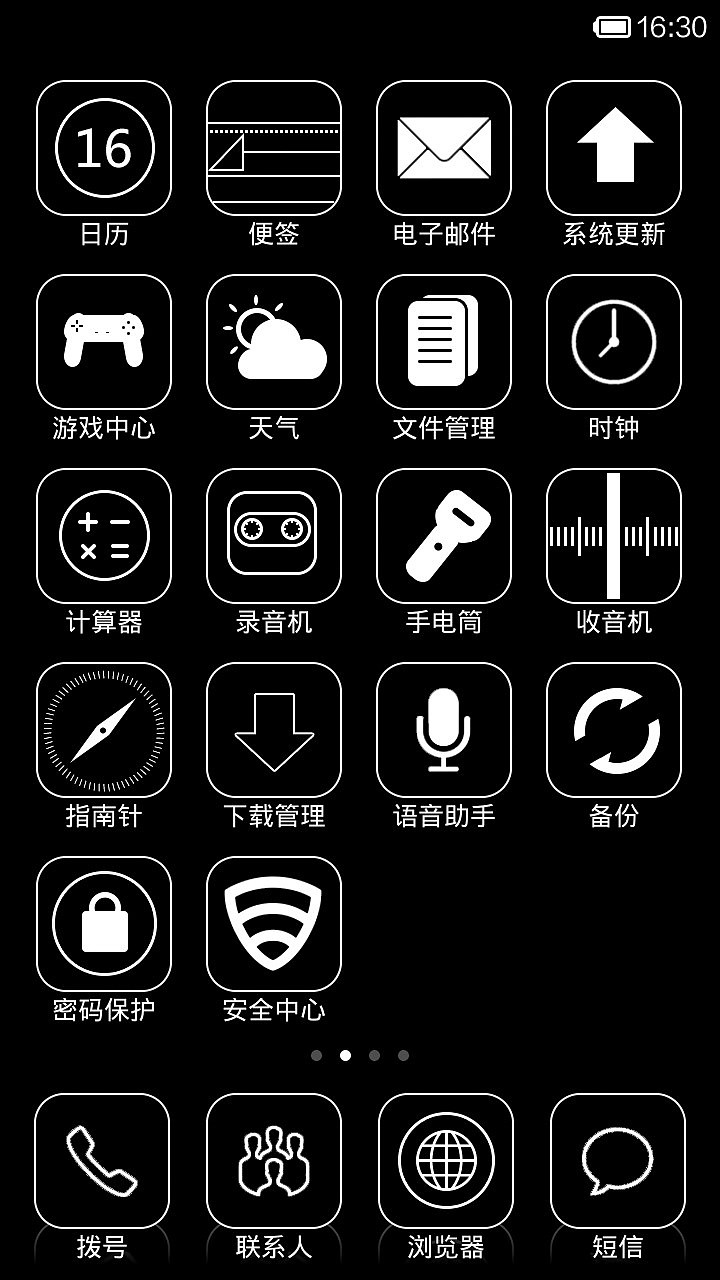 Black line（图ZMTYwMDc3MzI=） - APP界面 - 站酷设计师liaimeng23原创素材 - 站酷ZCOOL