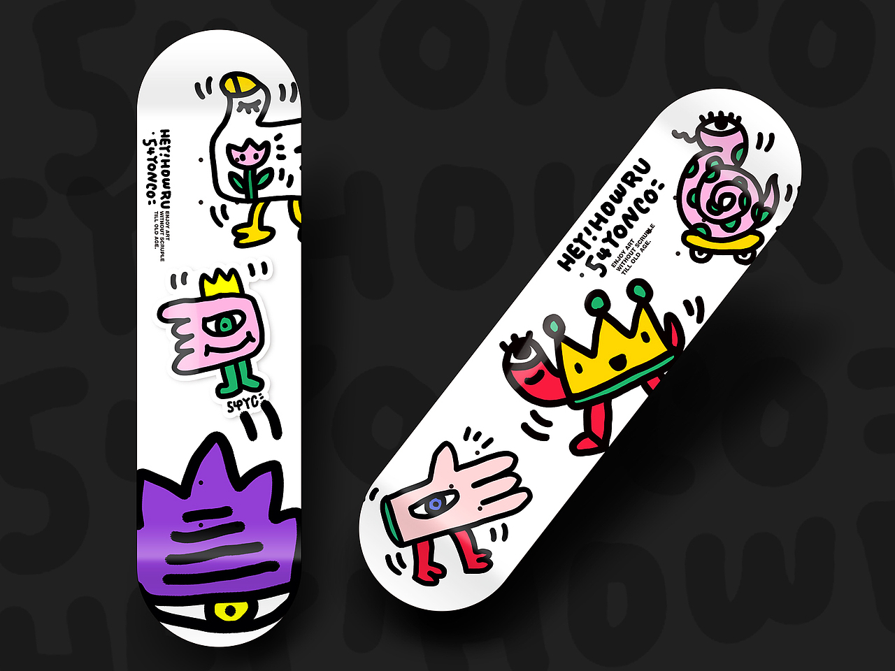 No.20200220--好想把它們實(shí)體化啊--街頭系列（圖ZMjQ0NDk0MDI4） - 新銳潮流插畫 - 站酷設(shè)計(jì)師54yonco原創(chuàng)素材 - 站酷ZCOOL