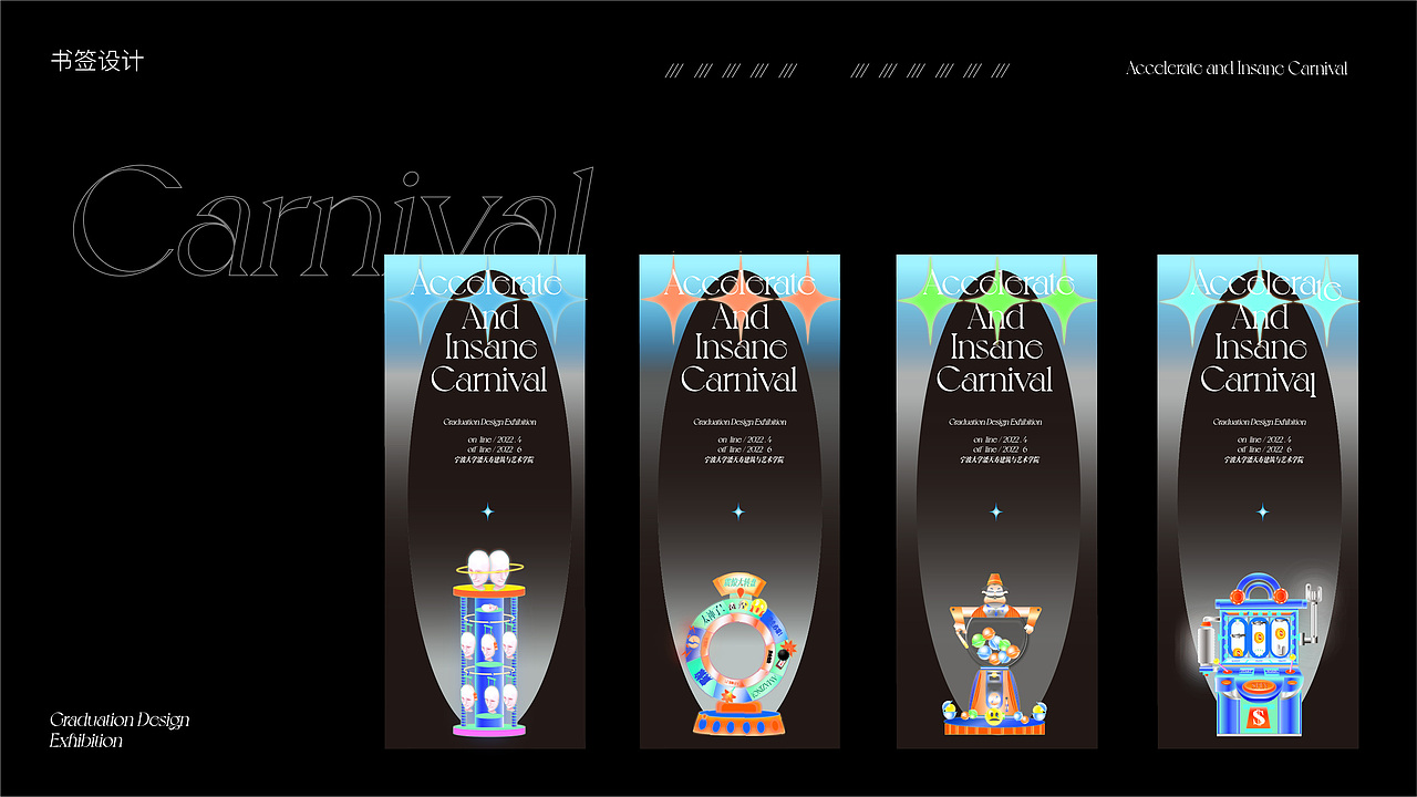 2021-2022作品集&简历