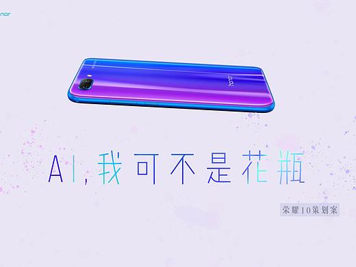 【策划】AI,我可不是花瓶