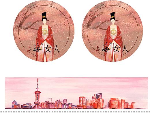 上海女人雪花膏包装设计