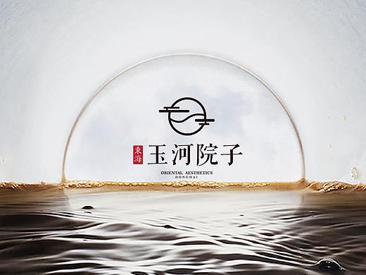 东海·玉河院子推广策略提报