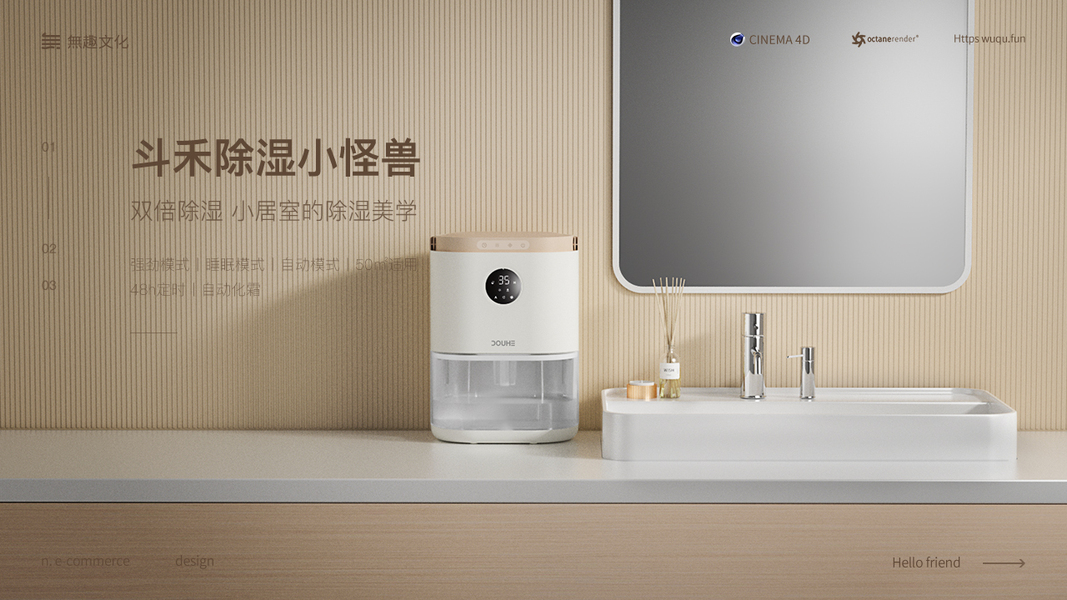 摄影-摆拍-渲染-场景