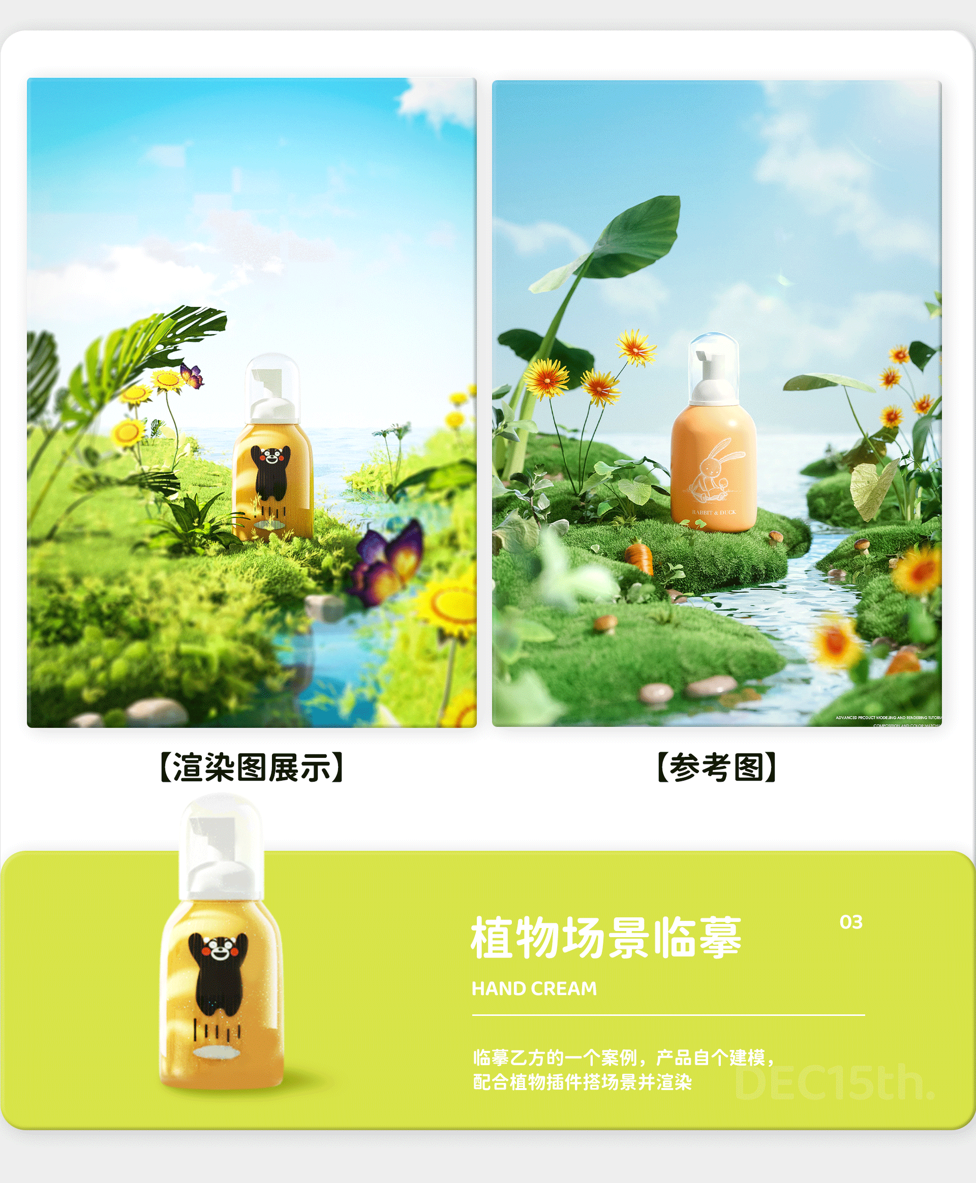 12月练习小结（图ZMjg1MzE3NDk2） - 其他三维 - 站酷设计师Frienjet_翻页原创素材 - 站酷ZCOOL