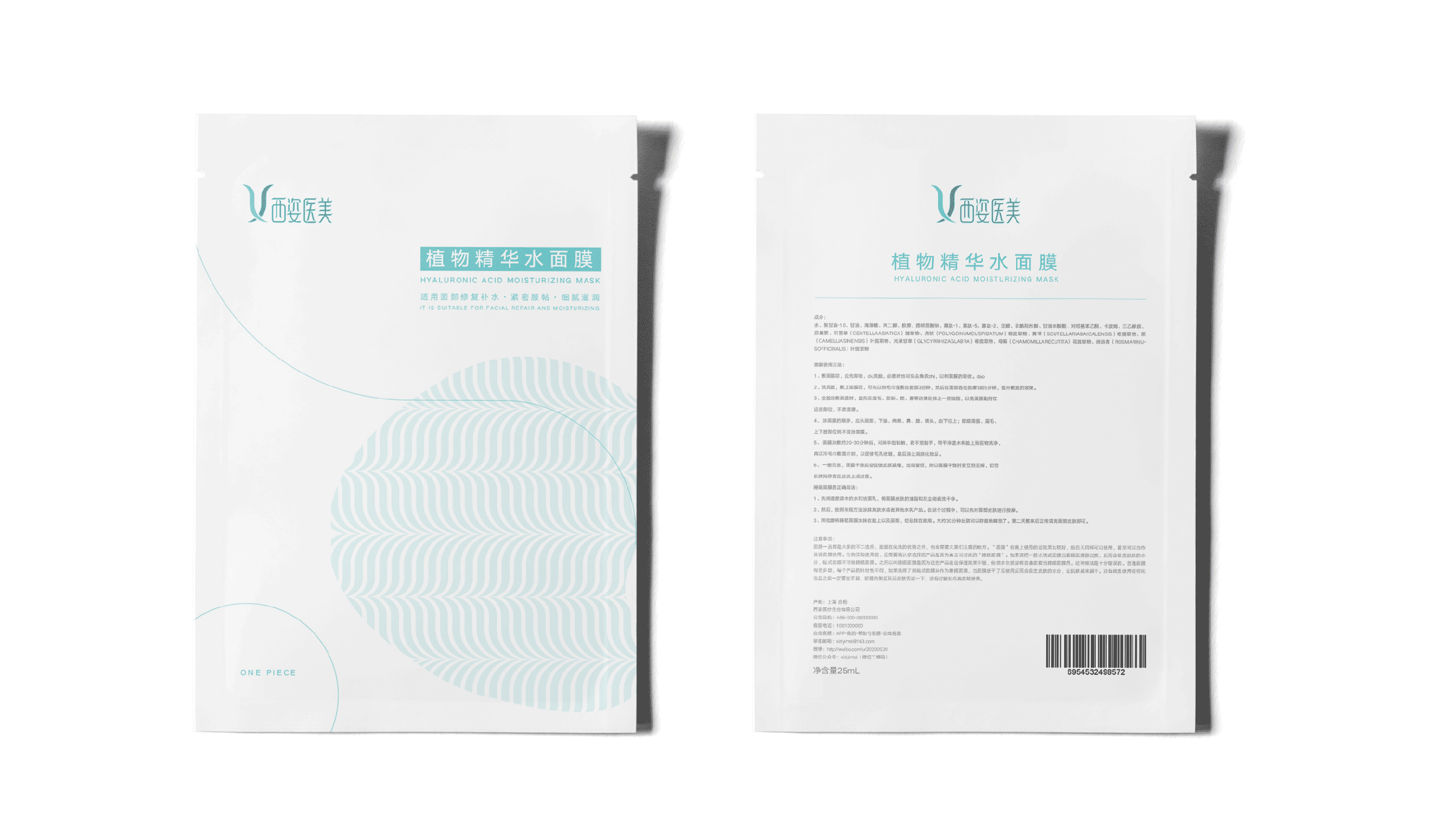 医美品牌重设（图ZMjg3MDE2NzQw） - 品牌 - 站酷设计师Jsure骏原创素材 - 站酷ZCOOL