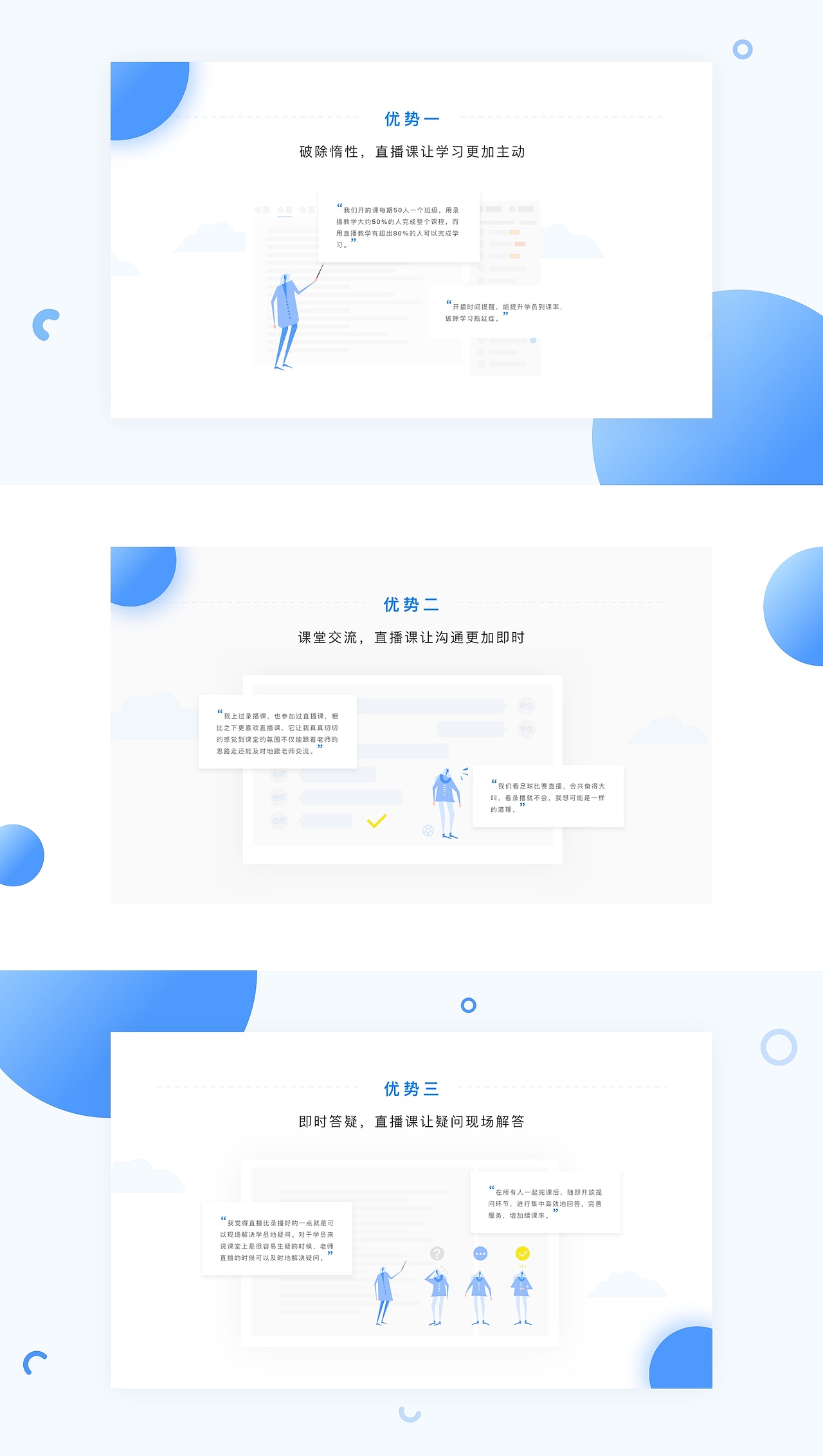 2017小结（图ZMTAyMDcwNTM2） - 其他UI - 站酷设计师我爸喊我彭川枫原创素材 - 站酷ZCOOL