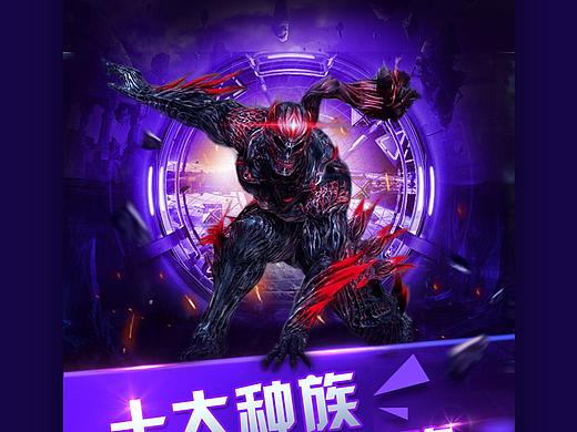 游戏落地页合集
