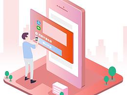 APP 引导页