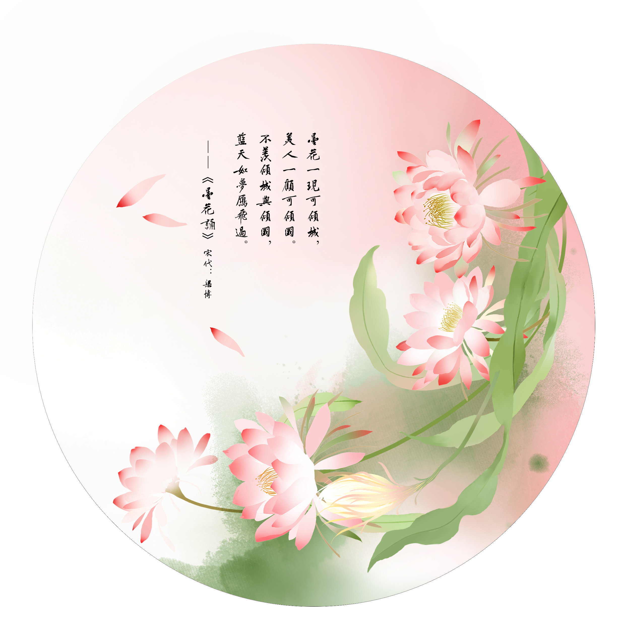 点意的个人主页（封面预览） - 主页封面设置 - 站酷设计师点意原创素材 - 站酷ZCOOL