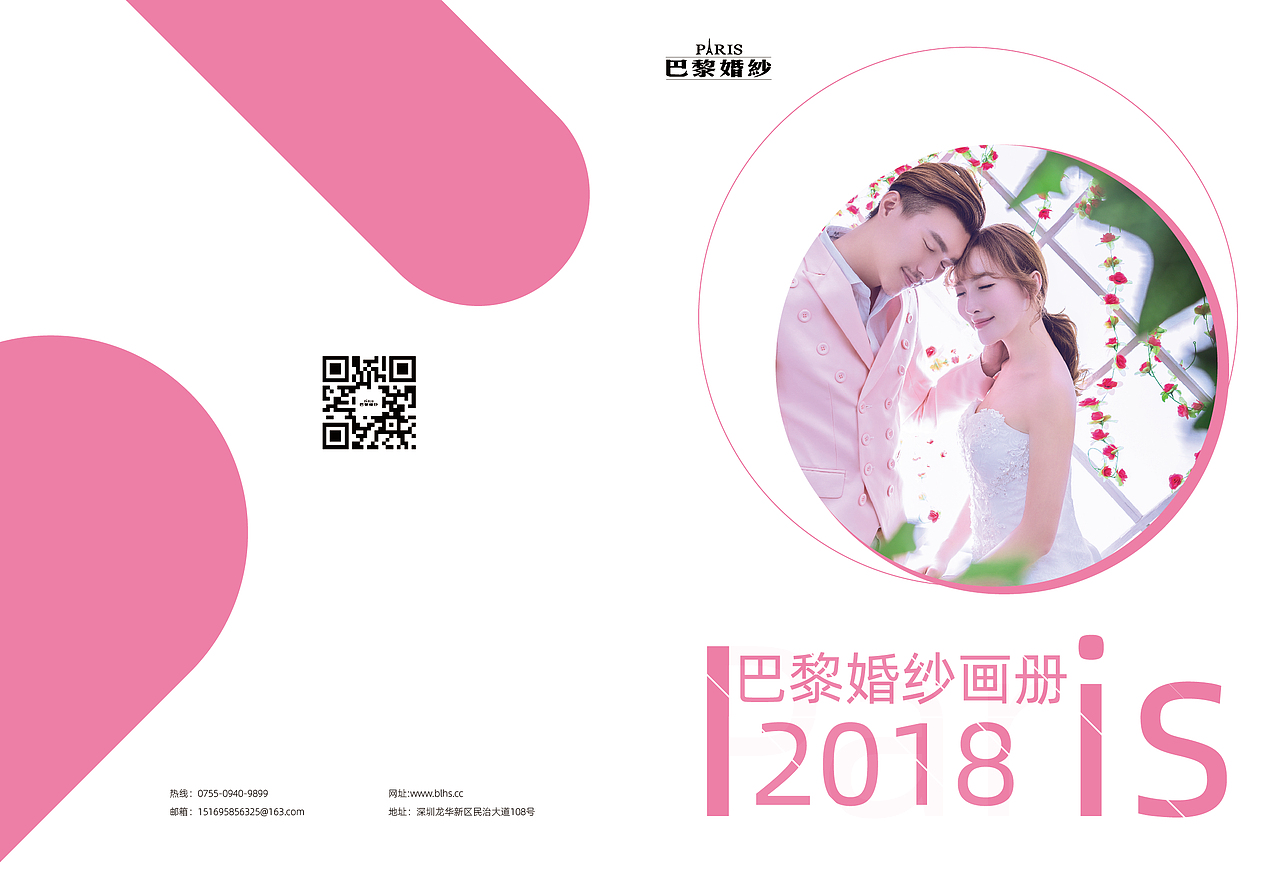 婚纱画册（图ZMTc0OTk1NDQw） - 书籍/画册 - 站酷设计师狐狸设计师原创素材 - 站酷ZCOOL