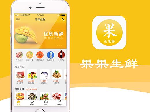 APP