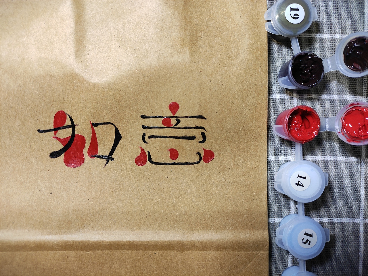 2021新年礼品袋设计&字体设计及草稿