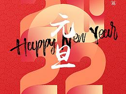 2022年工作內(nèi)容