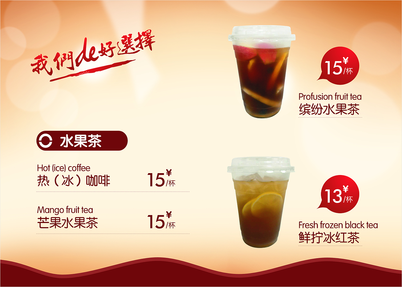 价目表（图ZOTQ5NzYwNDg=） - 其他平面 - 站酷设计师xiao姚原创素材 - 站酷ZCOOL