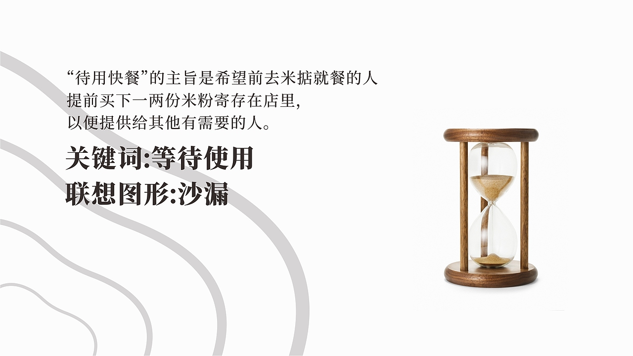 餐饮品牌【米掂】VI设计（图ZMTA2OTYyNTMy） - 品牌 - 站酷设计师SOLO品牌创意原创素材 - 站酷ZCOOL