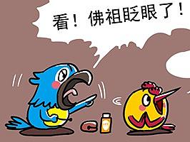 师傅，师傅，给徒儿讲个故事吧！！