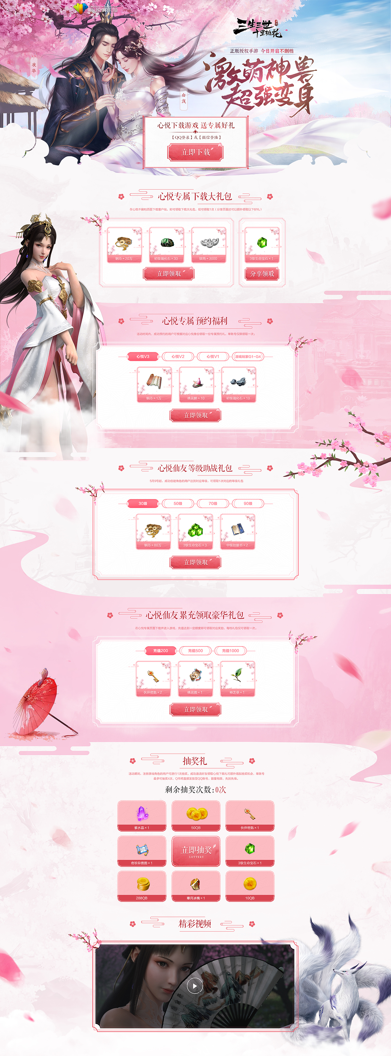 2019作品（图ZMjAxODgyNDky） - 游戏/娱乐 - 站酷设计师落地儿渣原创素材 - 站酷ZCOOL