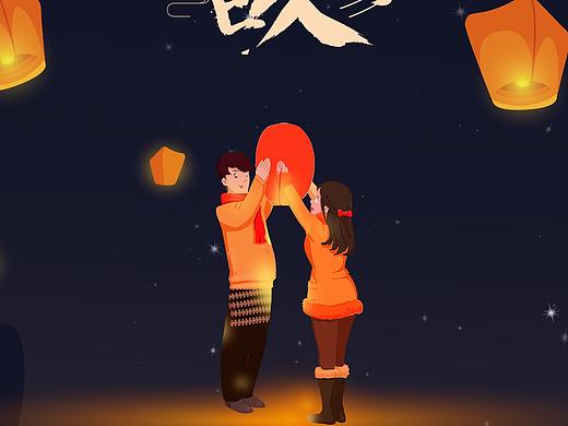 中元节鬼节手机海报