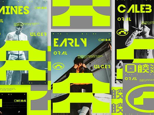 口腔潰疡 / ORAL ULCER