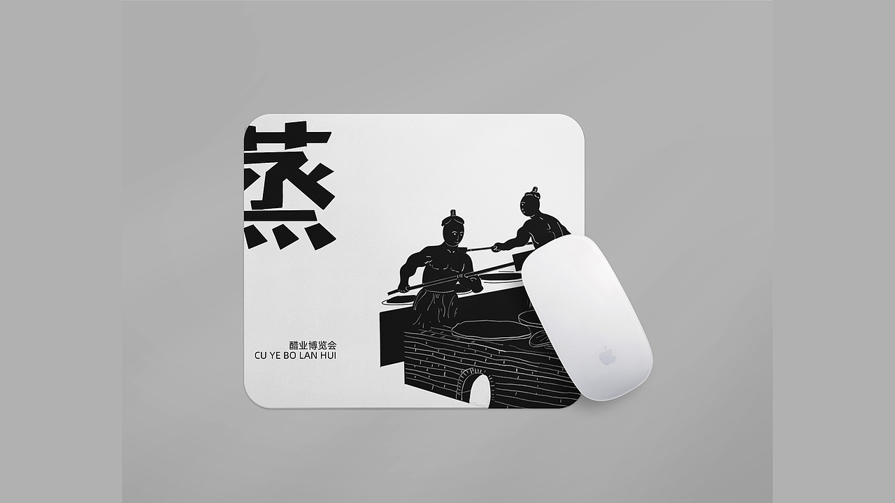 清徐陈醋文创设计（图ZMjY3NjAxMTAw） - 商业插画 - 站酷设计师天明kaka原创素材 - 站酷ZCOOL