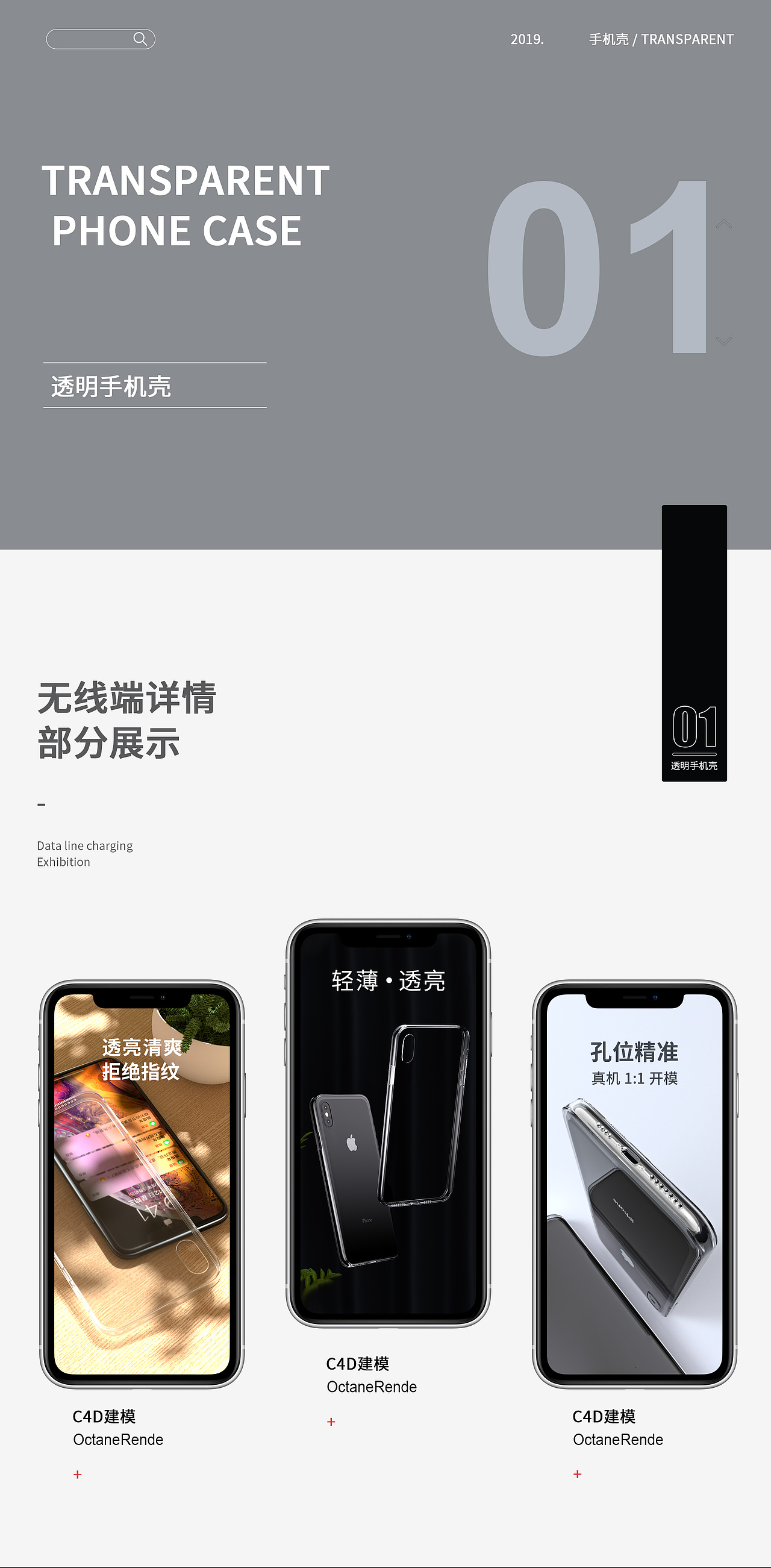 2019作品集结（图ZMTg0ODAwNzk2） - 电商 - 站酷设计师Iicoco61原创素材 - 站酷ZCOOL