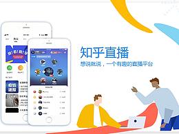 知群中国产品设计大赛赛季一
