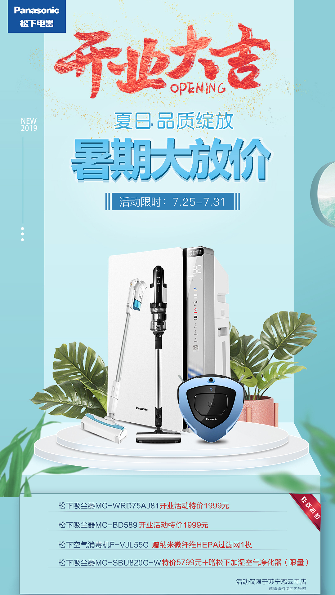 电商页面-结合整理出来的一些近期文件，方便预览（图ZMjQ4NTM5Nzg0） - 电商 - 站酷设计师赵花儿原创素材 - 站酷ZCOOL