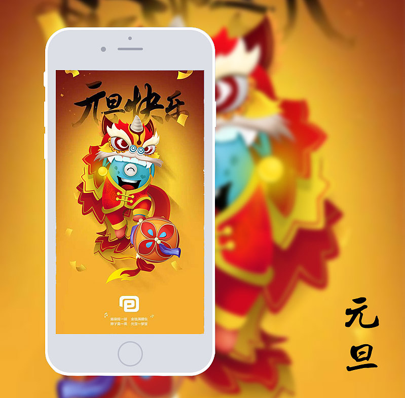 ［壹钱包］2016上半年闪屏情感化设计