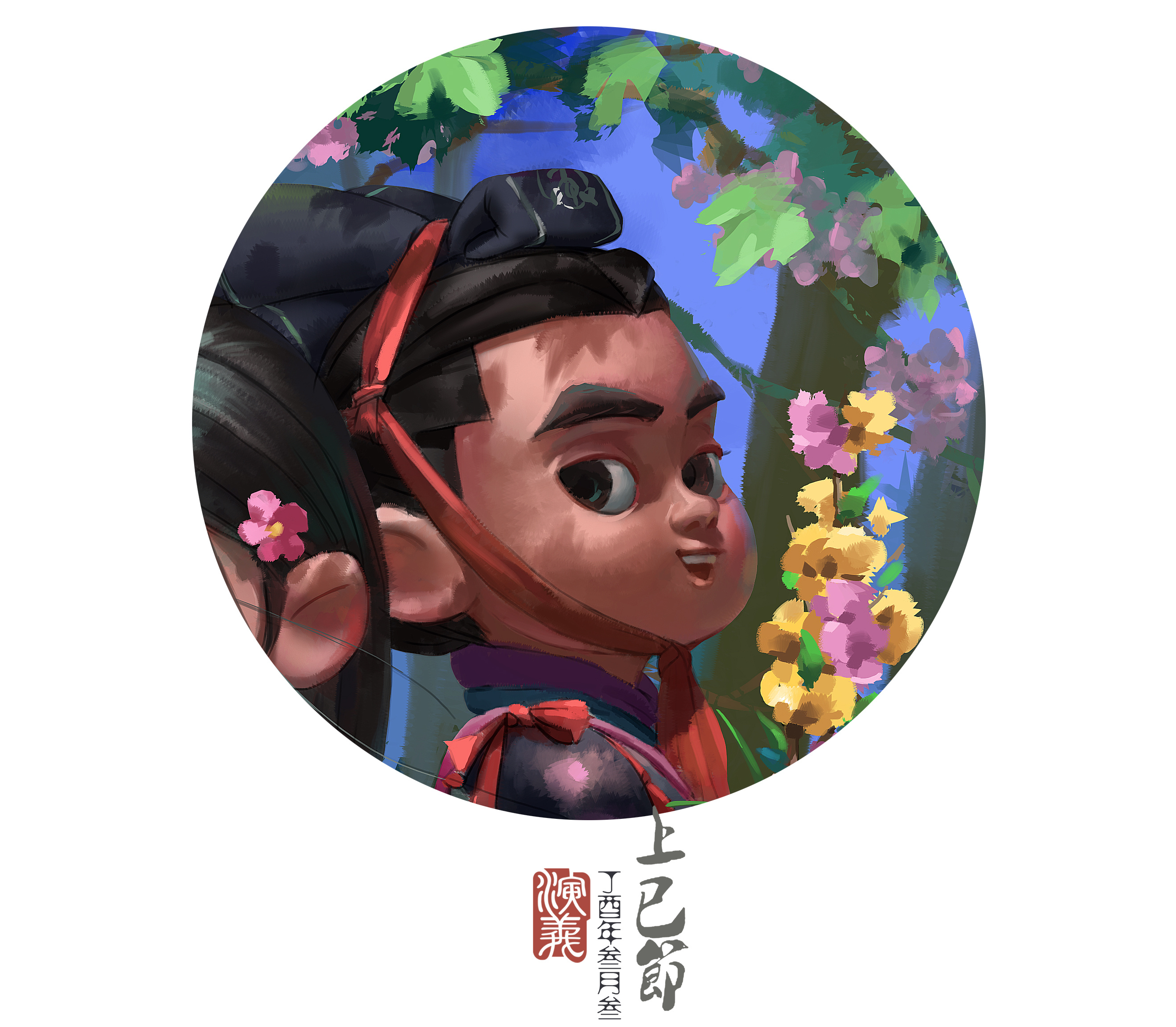 (演义秦风)中国节日——上巳节|插画|商业插画|演义秦风 - 原创作品