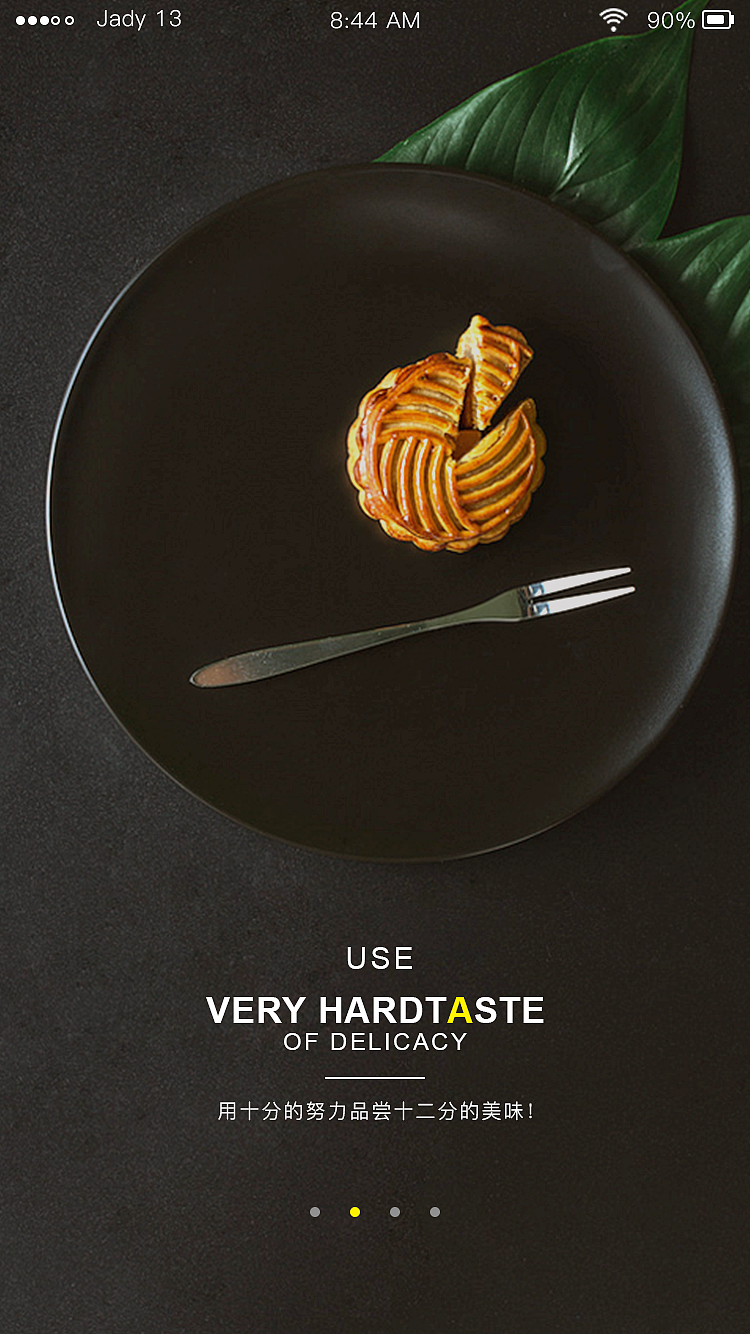 美食APP（图ZNzc1MzUwMTY=） - APP界面 - 站酷设计师雨洋兰馨原创素材 - 站酷ZCOOL